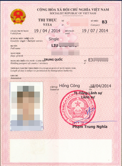 越南签证一个月单次往返